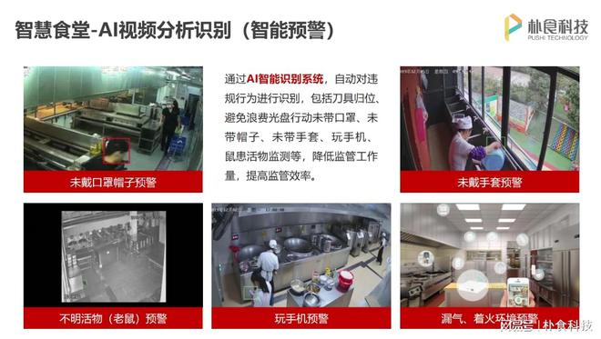 凯发k8,健康饮食新选择:阳光厨房让每一餐都吃得放心