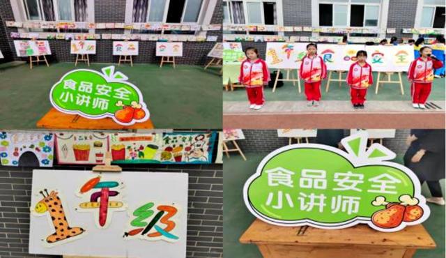 凯发k8游戏官网入口健康的食物不健康食物图片卡通高县硕勋小学校一年级组开展“食品