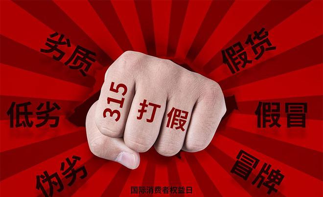 凯发K8国际首页什么是健康饮食习惯健康的食物不健康饮食的例子315曝光过的“坑人