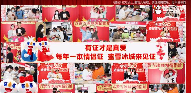 凯发k8国际甜品世界十大著名甜点印尼市场崭露头角张红甫蜜雪冰城加盟店数量突破23