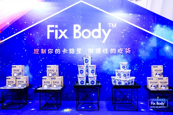 凯发k8国际健康的食物低糖主食大全一览表旺仔长大了！旺旺推出低碳食物新品牌Fix