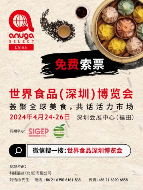 凯发k8国际首页登录甜品100种菜谱甜品甜品知名品牌四大论坛引领食饮行业新趋势A