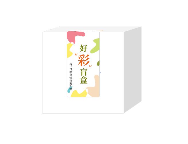凯发k8国际首页登录甜品名字甜品甜品的产品介绍4款最潮2021新年烘焙品“盲盒风