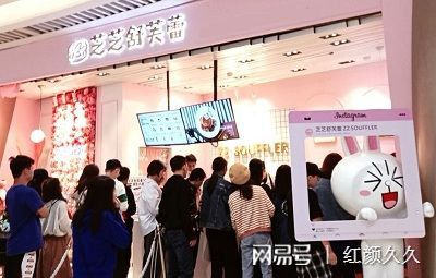 凯发K8国际首页甜品甜品的产品介绍吃芝芝舒芙蕾享受甜品界至高美味
