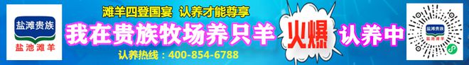 凯发K8国际首页健康的食物健康的简笔画顺序成都市市场监督管理局关于预防食用野菜、