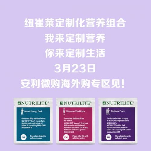 凯发k8,疫情期间一日三餐安利给你一份健康饮食食谱